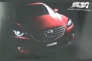 2016 Mazda CX-5 Leak